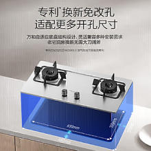 国家补贴：万和 5.2kW大火力 家用台式嵌入式燃气灶具 双眼灶 不锈钢 JZT-B9B50（天然气）