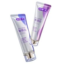 Saky 舒客 美白智感白牙膏去渍去黄除口臭抑菌含氟防蛀清新口气240g新老随机29.21元