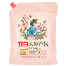 立白大师香氛洗衣粉8.52斤 洁净护色 祛味去渍 持久留香34.12元(返超市卡5元)
