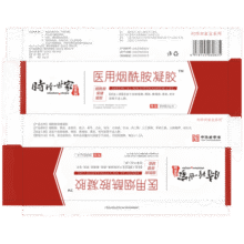 时珍世家金系列烟酰胺医用凝胶脸部正品美白祛斑淡化黑色素色斑原液官方保湿乳