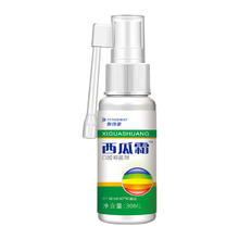 FIT MOMENT 西瓜霜喷剂口腔溃疡抑菌喷雾牙龈肿痛口舌生疮抑菌液30ml