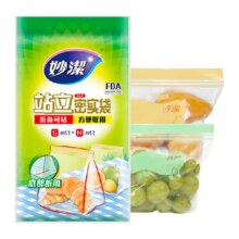 妙洁保鲜袋食品级站立密封口中药分装家用冷冻中号小号70只密实袋