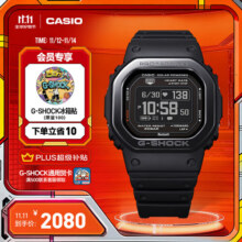 卡西欧（CASIO）G-SHOCK  DW-H5600冠军之心主题蓝牙计步运动手表 【礼物】 DW-H5600MB-1PR1881元 (满499减10,券后省0.9)