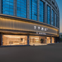 华住 全季品牌 酒店1700+店2晚可拆分通兑 全程不加价