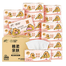 Breeze 清风 4层抽纸卡皮巴拉加大M码 90抽*20包券后15.22元