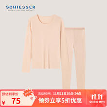 SCHIESSER 舒雅 男女款3A抑菌优可丝安泰贝随型裁保暖秋衣秋裤套装