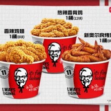 美团到店 肯德基 【低至4.3折】炸鸡三兄弟单桶仅21.33元！现价64元 原价164元