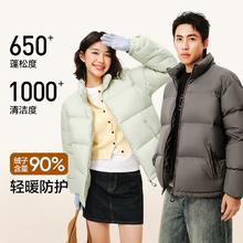 保暖服饰：网易严选 小胖子立领羽绒服
