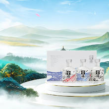 舍得 沱牌艺术舍得中法系列 52度 浓香型白酒 100mL*3瓶 礼盒装