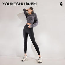 YOUKESHU 有棵树 鲨鱼裤女外穿黑色打底裤春秋季无痕瑜伽裤 黑色 1条 M