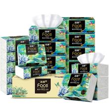 C&S 洁柔 高端抽纸Face油画4层 80抽*20包29.9元