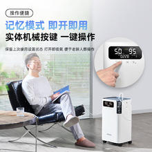 国家补贴：欧姆龙 Y-5103W 逸享系列 医用分子筛制氧机