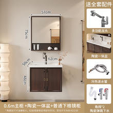 沐枫优家 XZS1 新中式浴室柜组合 60CM 橡木普通吊柜款823.65元