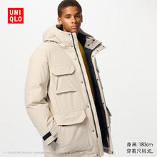 UNIQLO 优衣库 男装/男女同款高级保暖羽绒茄克冰雪羽绒户外连帽外套477136 30 浅米色 2XL /185/112C633.75元