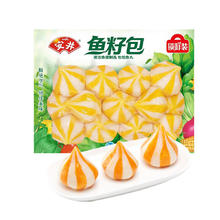 安井 火锅丸子 鱼籽包240g*18.31元