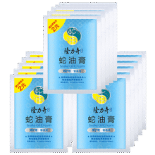 隆力奇蛇油膏袋装脚后跟滋润膏蛇油膏护手霜 蛇油膏26g*15袋