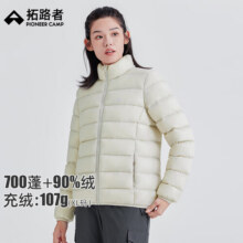 拓路者户外轻薄立领羽绒服男士秋冬季90绒情侣上衣内胆女便捷保暖登山服