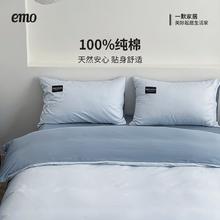 一默 100支高端 四件套 晴空蓝 200*230CM
