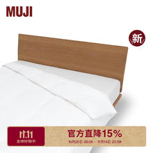 MUJI 無印良品 防螨 羽绒被 被子鸭绒被 被芯 四季空调被薄型 加大双人220*240cm