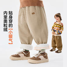 嘟嘟家 男童裤子秋冬加绒儿童长裤冬季保暖宝宝冬装童装