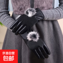 冬季加绒加厚防风防水保暖  女士毛球手套