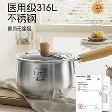 有券的上：双枪 316不锈钢小奶锅 无盖 16cm34.9元