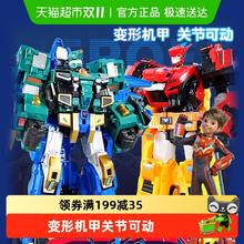 AULDEY 奥迪双钻 量子战队 580801TMX3 变形机器人光辉破空战神（巧克力色，军绿色，天蓝色）249元