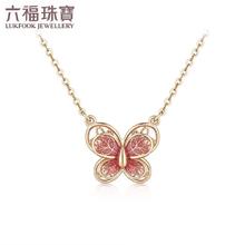 LUKFOOK JEWELLERY 六福珠宝 18K金鎏彩蝴蝶彩金项链女款套链2258元
