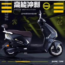 五星钻豹 电动车72V38AH长续航 电动摩托2000W高速 电瓶车X3PLUS3745元(18点抢券低至3399）