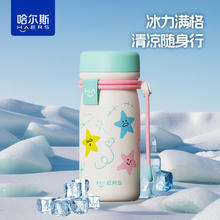 HAERS 哈尔斯 迷你保温杯女生车载316不锈钢 口袋杯-360毫升-泡泡白