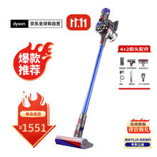 戴森 dyson V8 Slim Fluffy Extra SV10K 无绳吸尘器家用手持吸尘器除螨日版V8系列