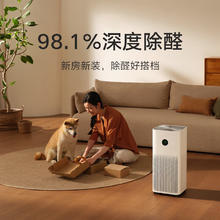 米家 MIJIA 小米空气净化器5 家用空气净化器 除甲醛除菌除异味 除雾霾PM2.5517.4元