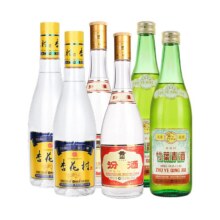 再降价 山西汾酒 杏花村酒 53度 45度竹叶青 6瓶组合白酒155.7元(需领券)