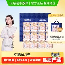 88VIP会员、今日必买：官栈 即食花胶 38g*12瓶9（赠150g）