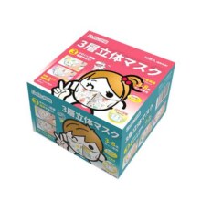 丹之荣儿童口罩30枚薄款立体透气高颜值卡通款男孩女孩0-8岁专用25元 (券后省8)
