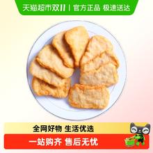 今日必买：大江 国产鸡排 450g*2包