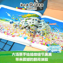 《嘭一个大大的梨、一个大大的大巴士、一个大大的大河马》 （3册）