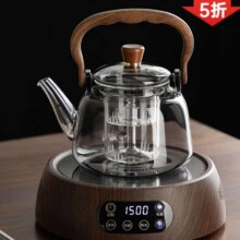 双11：鑫尚铭 煮茶壶 玻璃提梁壶 烟灰色 电陶炉1500W 套装49.9元包邮(需领券)