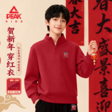 匹克童装 中大童一体绒保暖衣服 *2件