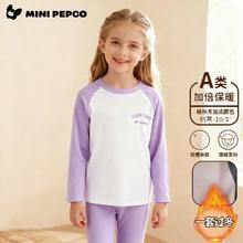 小猪班纳 儿童德绒秋衣秋裤秋冬季保暖内衣套装 多款可选券后36.9元