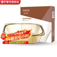 VISIONS 康宁 餐具 2.3L耐热玻璃盘烤盘餐盘碟子饺子盘 礼盒包装 2.3L方形烤盘32元