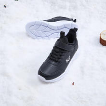 361° 男女童皮革加绒保暖运动鞋券后54.9元