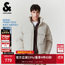 JACK&JONES 杰克琼斯 冬季极寒蓄热内里羽绒服 C63卡其色362.41元