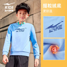 鸿星尔克 儿童加绒运动卫衣券后36.75元