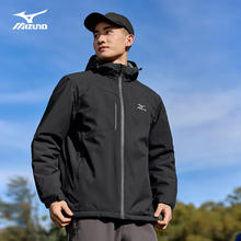 限移动端、京东百亿补贴：Mizuno 美津浓 户外夹克男连帽梭织透气锋衣加绒加厚（多配色可选）