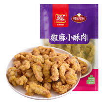 今日必买：双汇 筷乐星厨猪肉小酥肉 源头直发