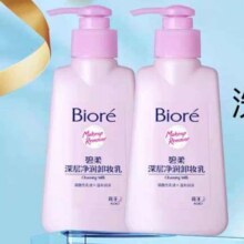 88vip、Biore/碧柔深层净润卸妆乳150ml*2瓶
