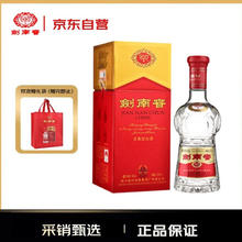 剑南春 水晶剑 52%vol 浓香型白酒 500ml 单瓶装