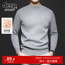20点：JEEP SPIRIT 吉普 半高领 针织衫 中年重磅加厚保暖 长袖内搭 户外防风男装上衣