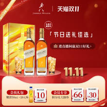 淘金币可用、88VIP：JOHNNIE WALKER 尊尼获加 苏格兰威士忌金牌750ml双支组合装380.2元（淘金币低至328.93元）